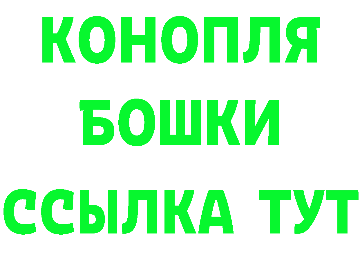 Как найти закладки? darknet как зайти Красногорск